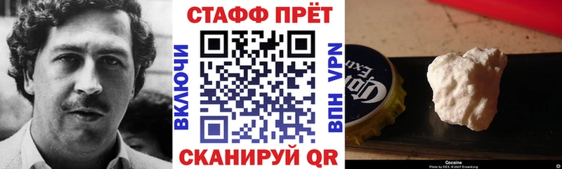 Виды наркоты Медвежьегорск Cocaine  A PVP  Каннабис  АМФ  Меф мяу мяу 