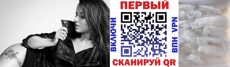 АМФЕТАМИН VHQ  блэк спрут ссылки  Медвежьегорск 