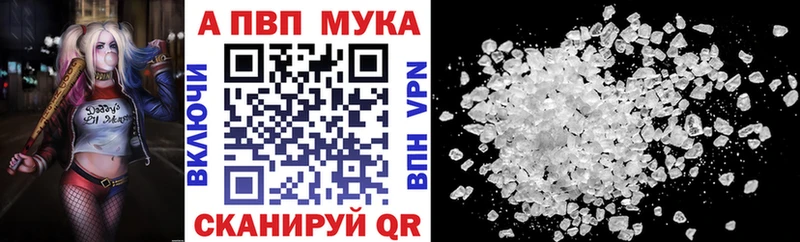 сколько стоит  Медвежьегорск  A PVP кристаллы 