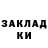 Кодеиновый сироп Lean Purple Drank Aquaria GS