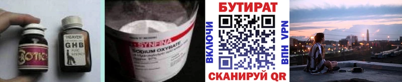 БУТИРАТ оксана  Медвежьегорск 