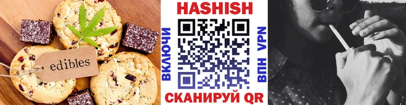 закладки  Медвежьегорск  МЕГА как войти  Cannafood конопля 