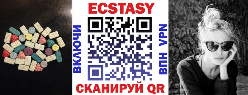 где купить наркоту  Медвежьегорск  Ecstasy диски 