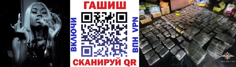 купить наркотики сайты  ссылка на мегу ССЫЛКА  ГАШИШ хэш  Медвежьегорск 
