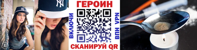 Героин Heroin  где купить наркотик  ОМГ ОМГ ссылки  Медвежьегорск 