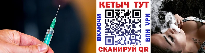 КЕТАМИН VHQ  блэк спрут зеркало  Медвежьегорск 