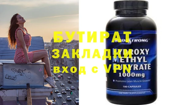 спайс Арсеньев