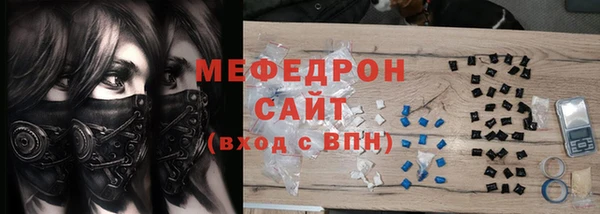 спайс Арсеньев