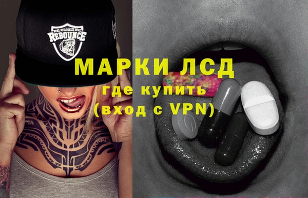 jwh Армянск