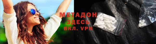 jwh Армянск