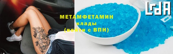 jwh Армянск