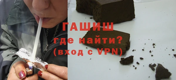 спайс Арсеньев