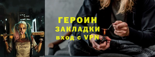 спайс Арсеньев