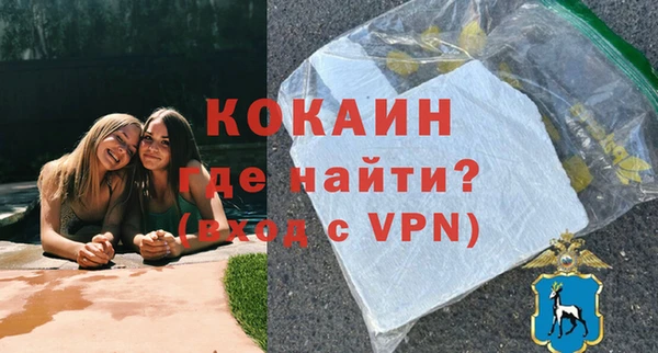 первитин Аркадак