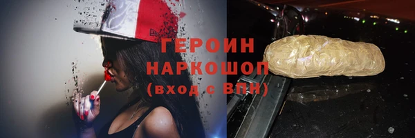 спайс Арсеньев