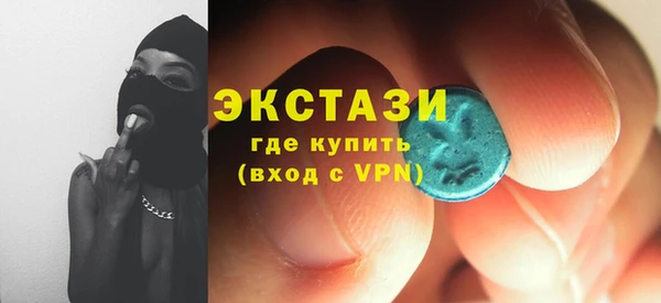 первитин Аркадак