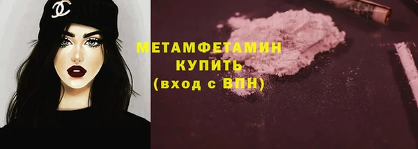 первитин Аркадак