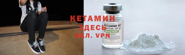 первитин Аркадак