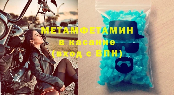 спайс Арсеньев