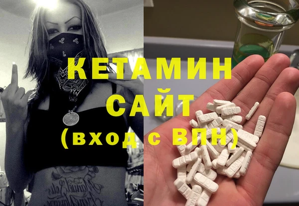 спайс Арсеньев