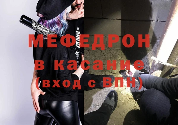спайс Арсеньев