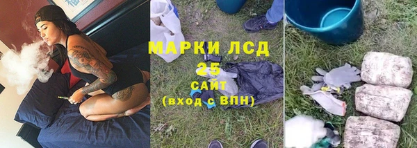 jwh Армянск