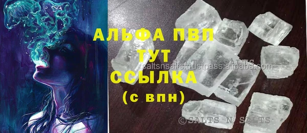первитин Аркадак