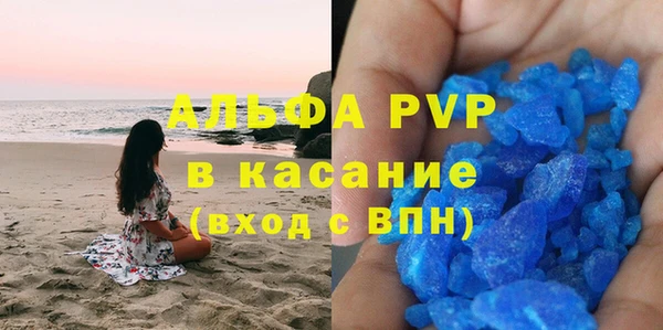 первитин Аркадак