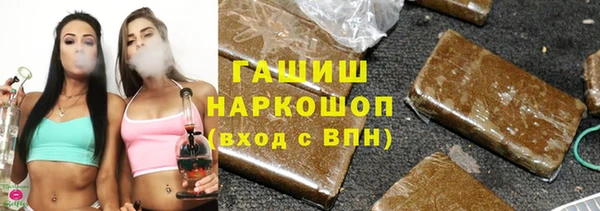 первитин Аркадак