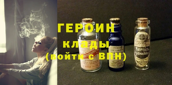 первитин Аркадак