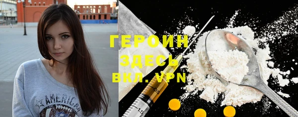 jwh Армянск
