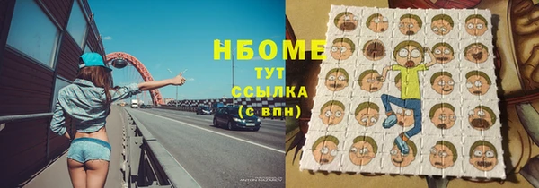 jwh Армянск