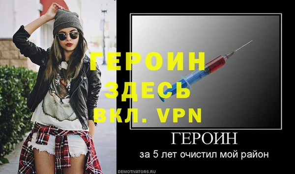 спайс Арсеньев