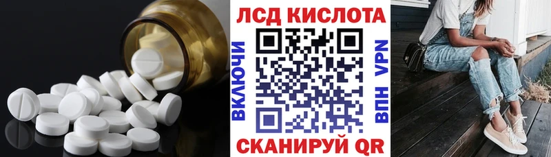 мега вход  Медвежьегорск  Лсд 25 экстази кислота  где найти  