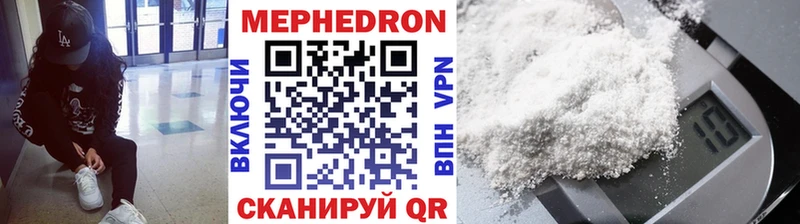 МЕФ мяу мяу  Медвежьегорск 