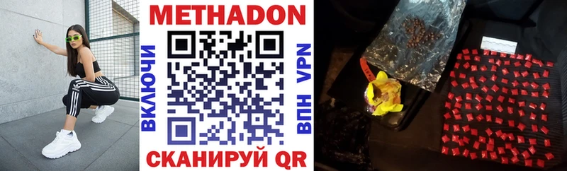 блэк спрут ССЫЛКА  Медвежьегорск  Метадон VHQ 