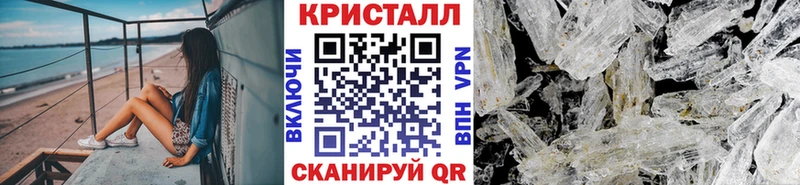 Метамфетамин кристалл  что такое наркотик  Медвежьегорск 