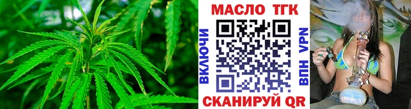 ОМГ ОМГ tor  Медвежьегорск  ТГК THC oil 